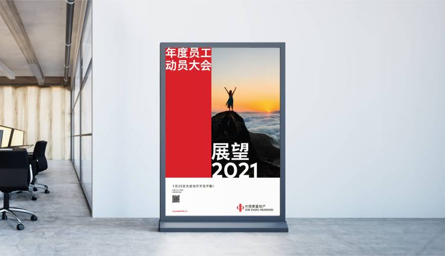 枞阳县优秀的VI设计工作室