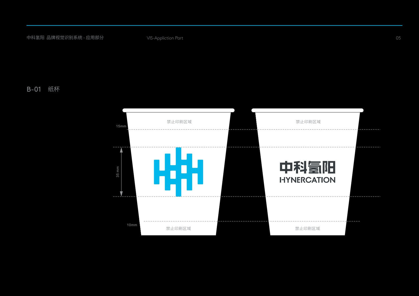 枞阳县VI设计公司的发展说明很多企业逐渐的成型